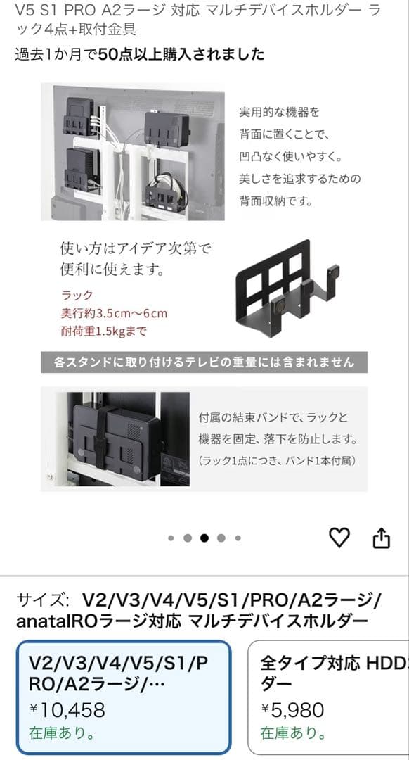 EQUALS WALL テレビスタンド対応