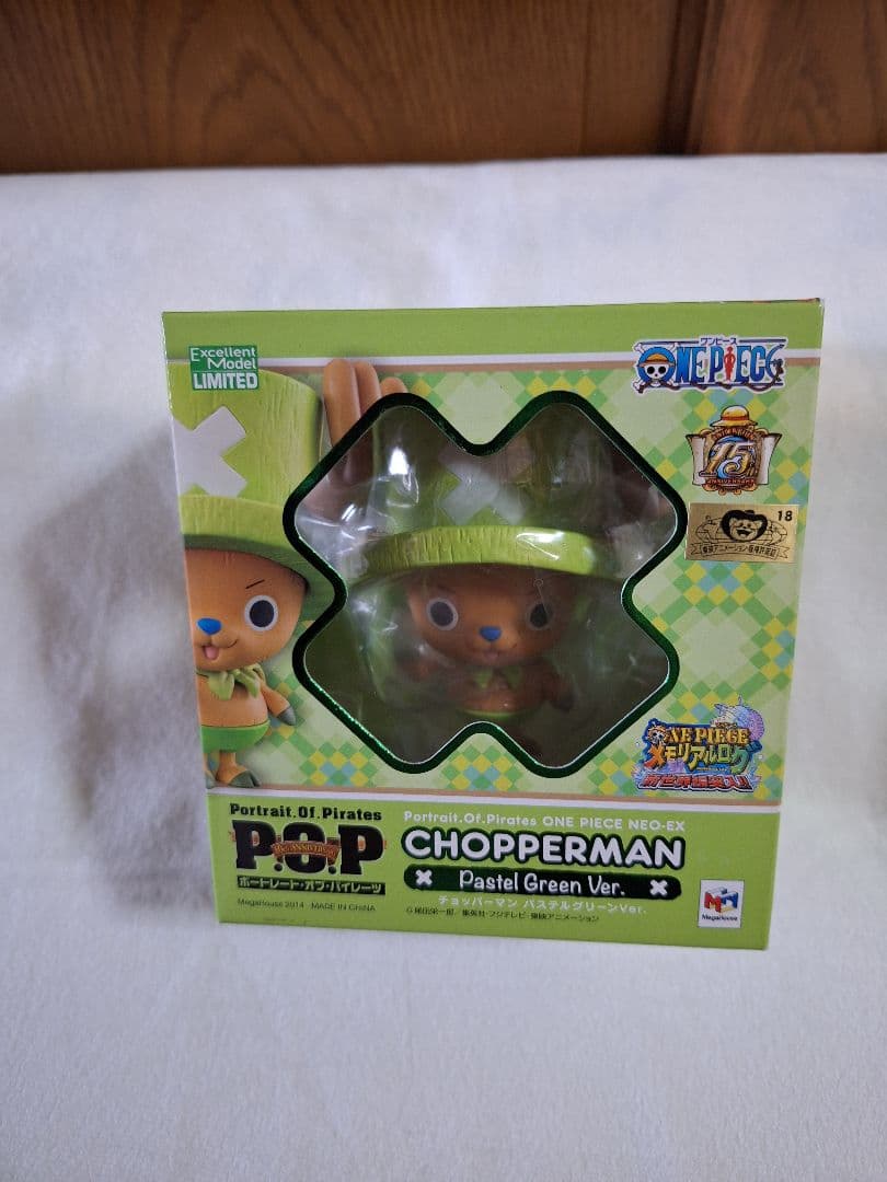 チョッパーマン フィギュア 11体セット