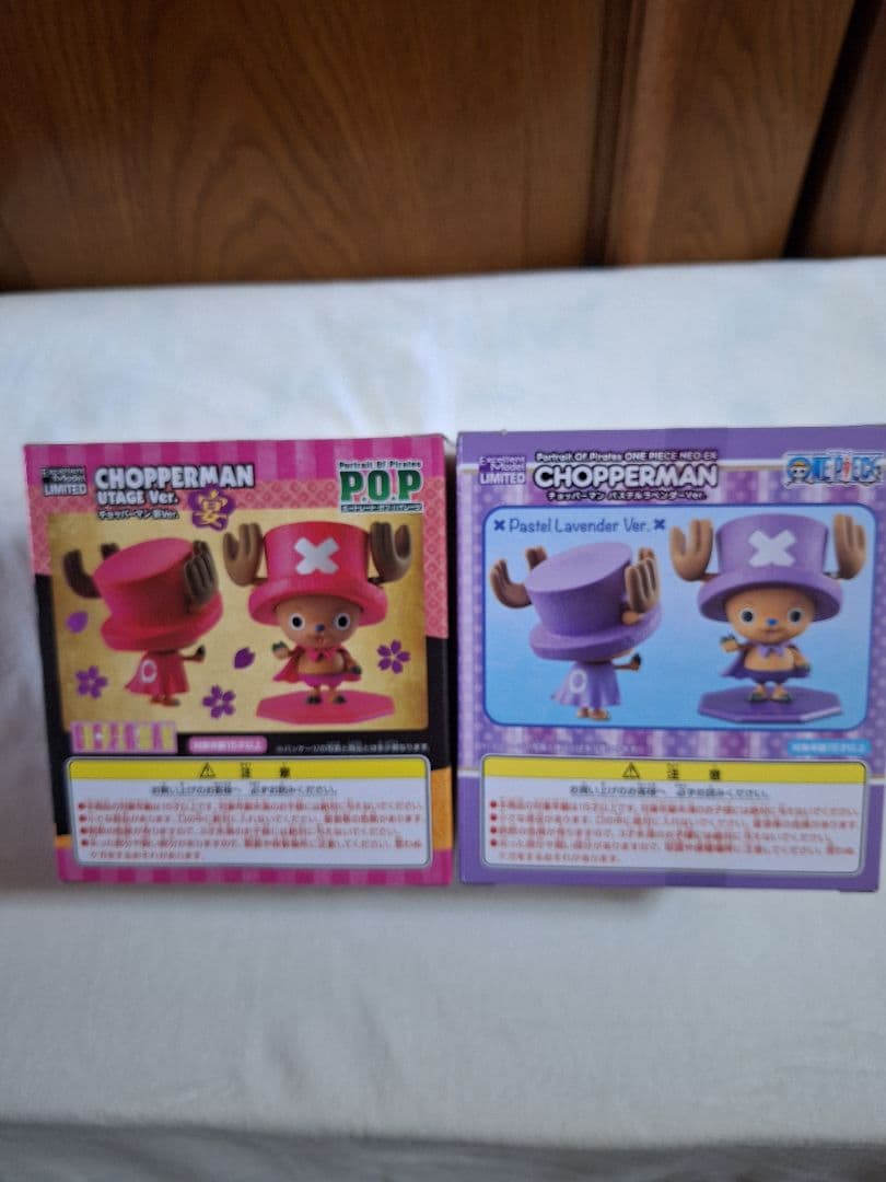 チョッパーマン フィギュア 11体セット