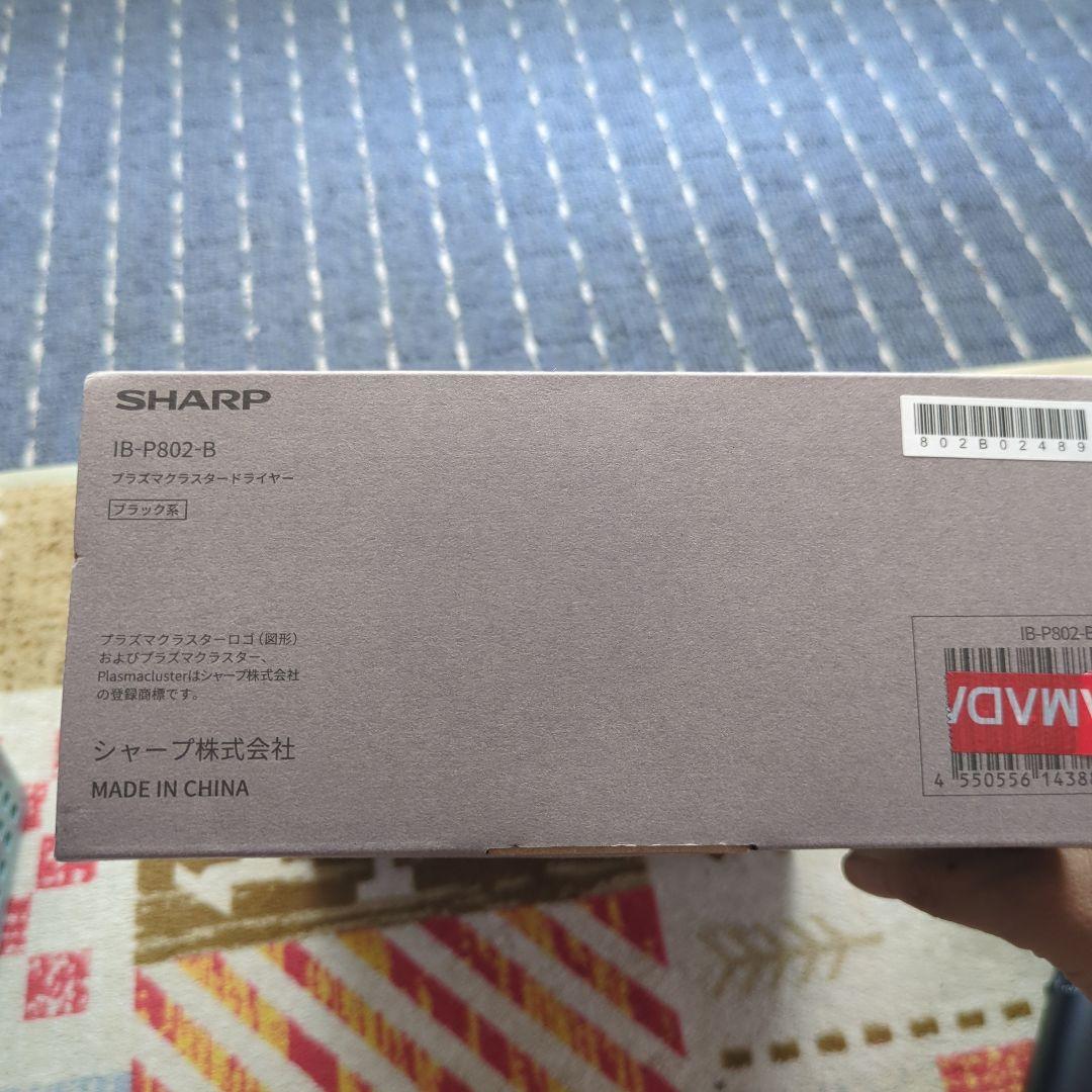 SHARP プラズマクラスターヘアドライヤー IB-P802