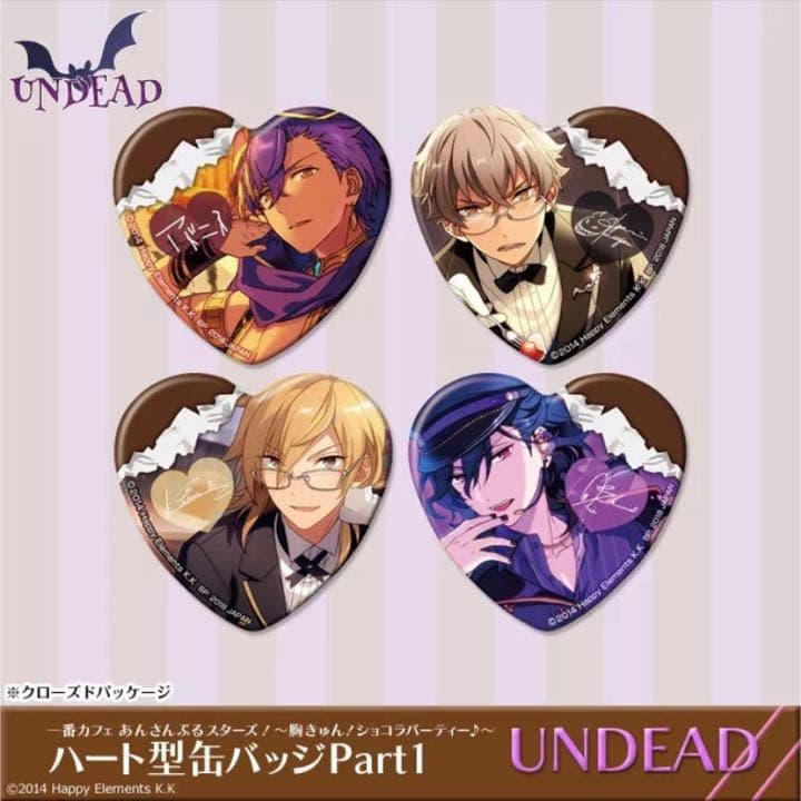 新品★あんスタ★UNDEAD【朔間零】一番カフェ★ハート型缶バッジ★4点セット