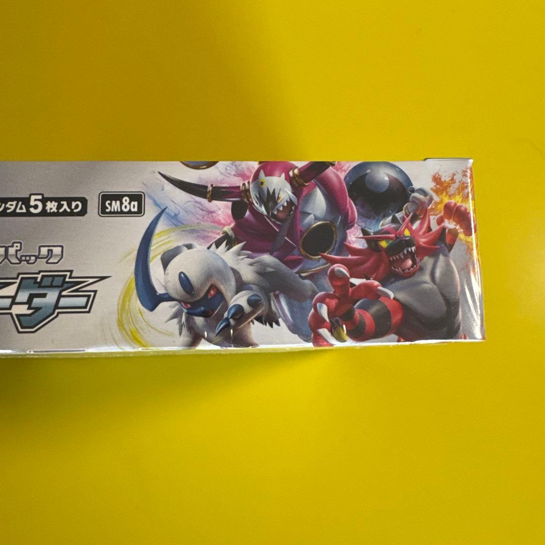 ポケモンカードゲーム サン&ムーン 強化拡張パック ダークオーダー