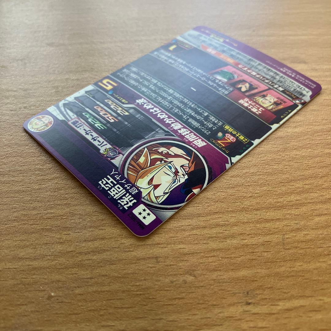 スーパードラゴンボールヒーローズ mm6-sec2 孫悟空