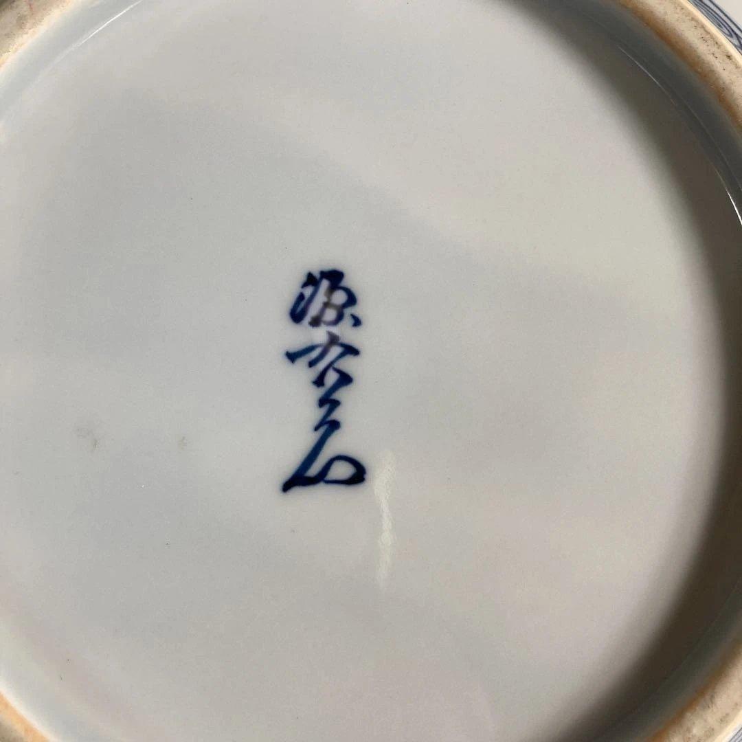 【源右衛門】古伊万里の伝統　日本名窯　舘林源右衛門作　染錦松竹梅柘榴地紋　大花瓶