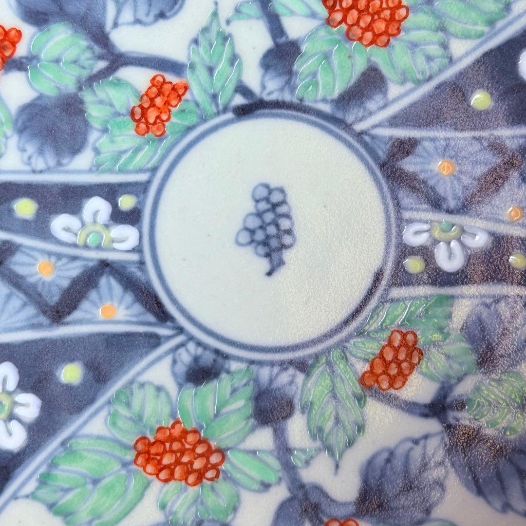 五代　佐藤走波　七十五才　染錦木苺文カップ＆ソーサー　コレクター放出品