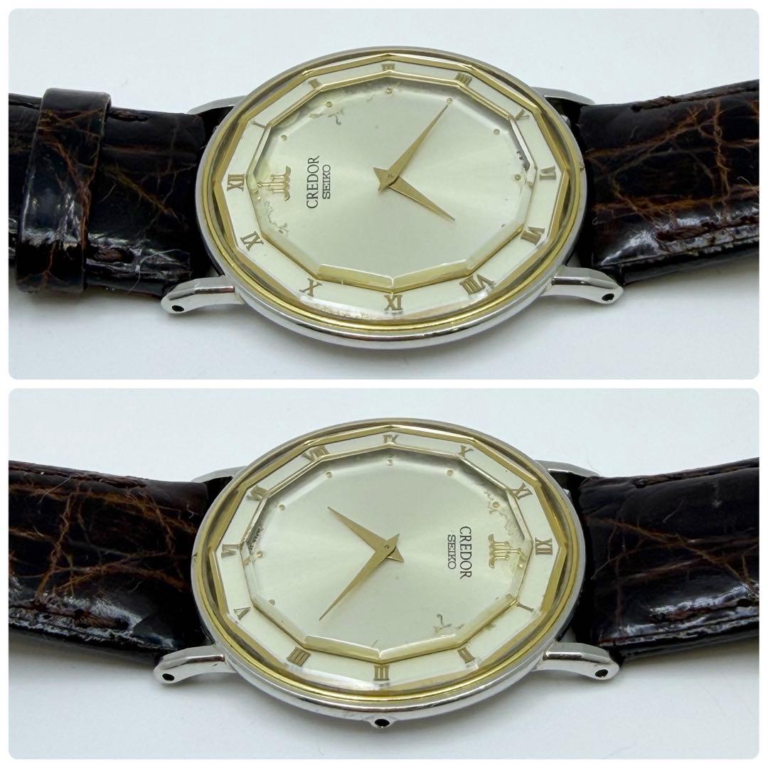 セイコー クレドール 18KT 2F70-0291 メンズ　クォーツ 不動品