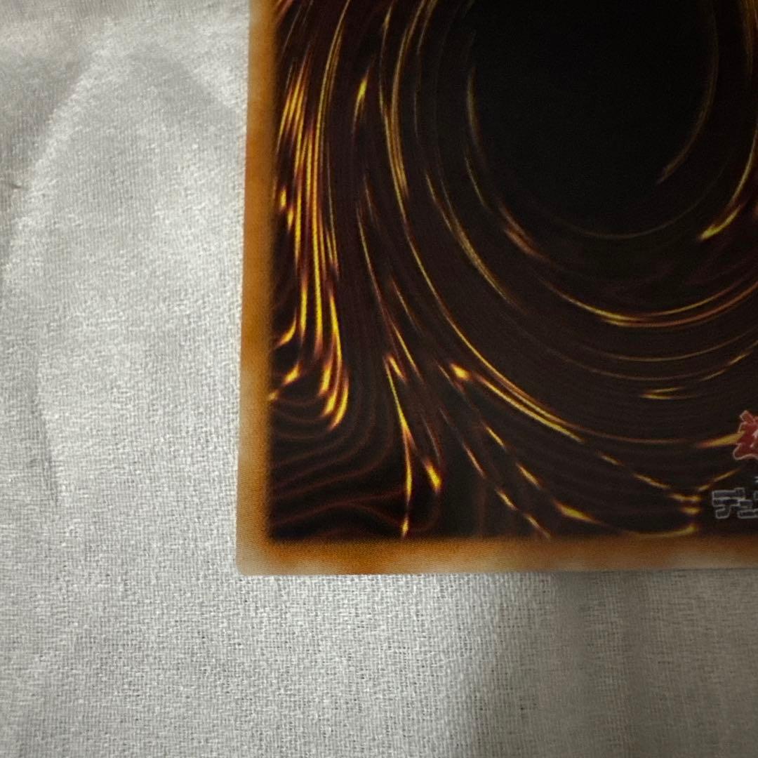 青眼の白龍 遊戯王デュエルモンスターズ