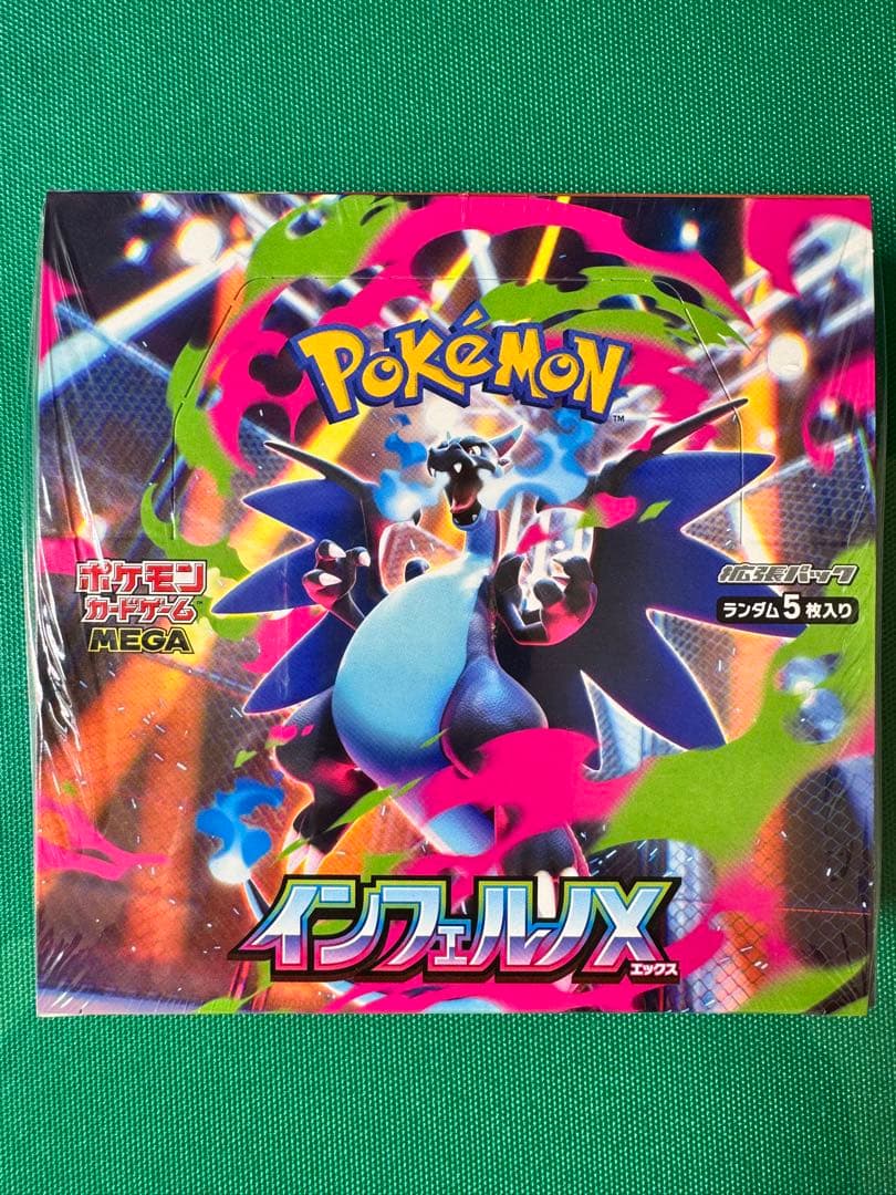 インフェルノX BOX 未開封　シュリンク付き