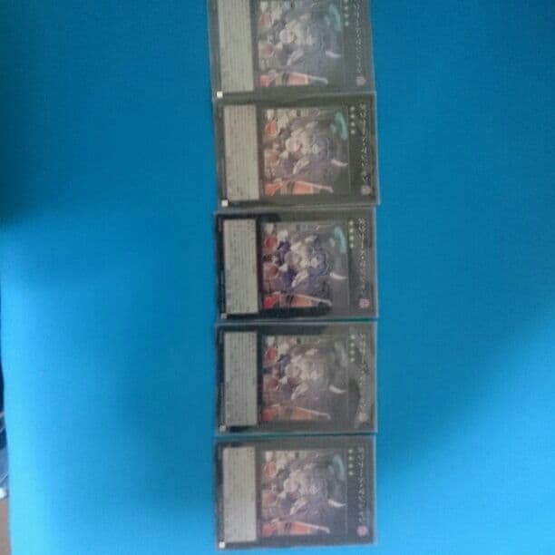 ダウナード 1枚888枚