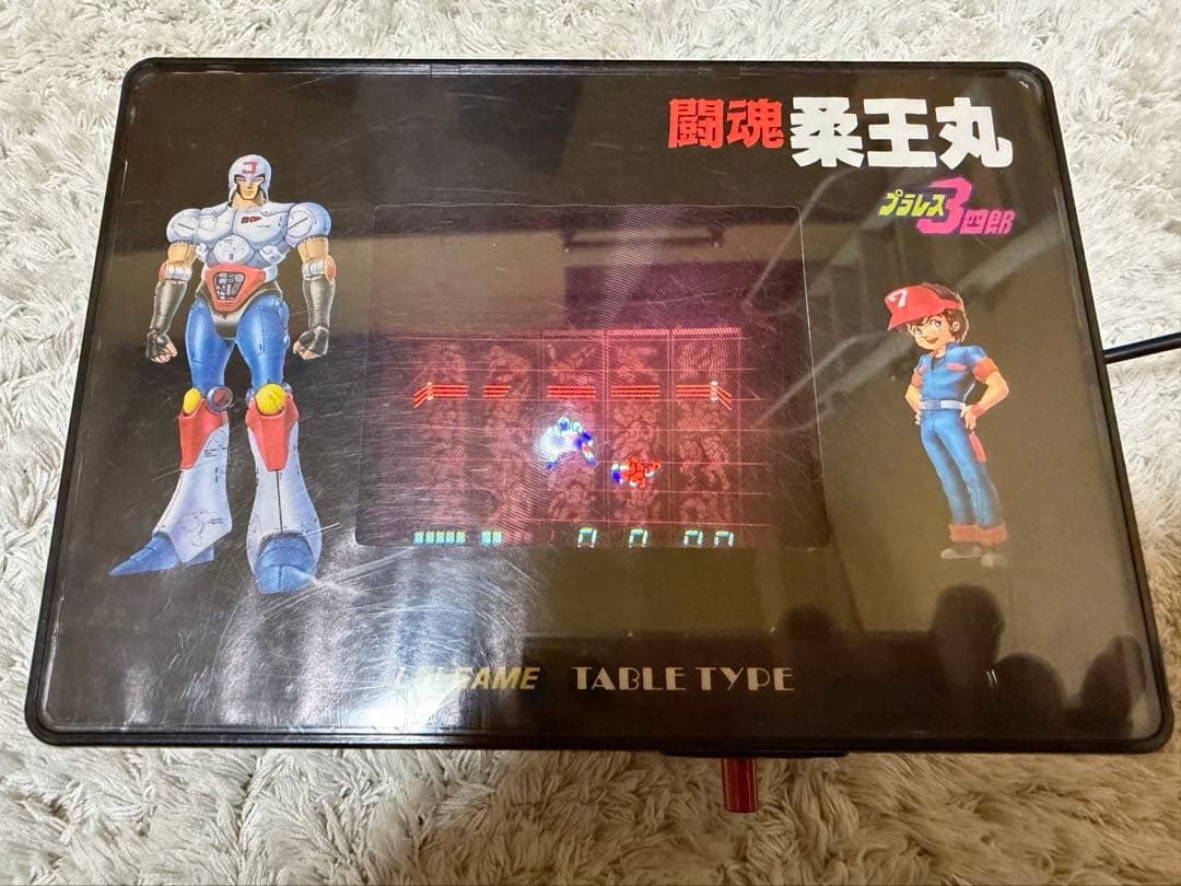 BANDAI プラレス3四郎 闘魂 柔王丸 レトロゲーム