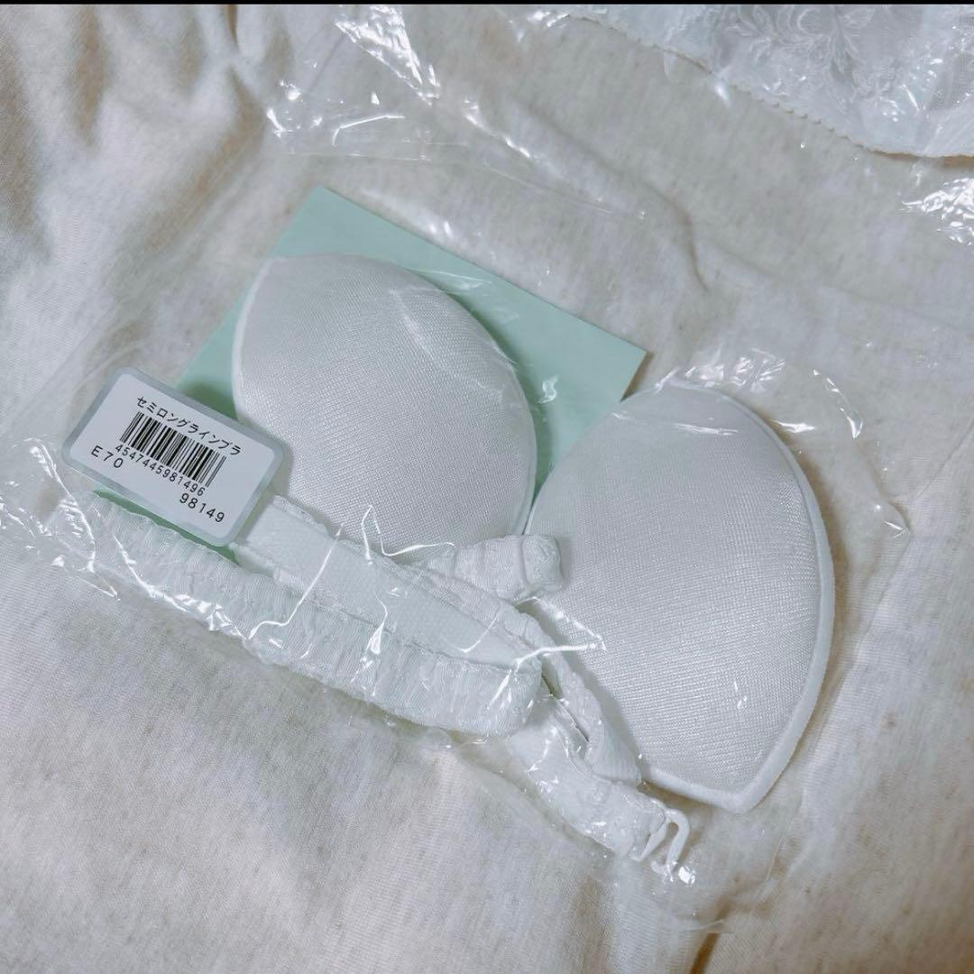 セモア　ブライダルインナー E70