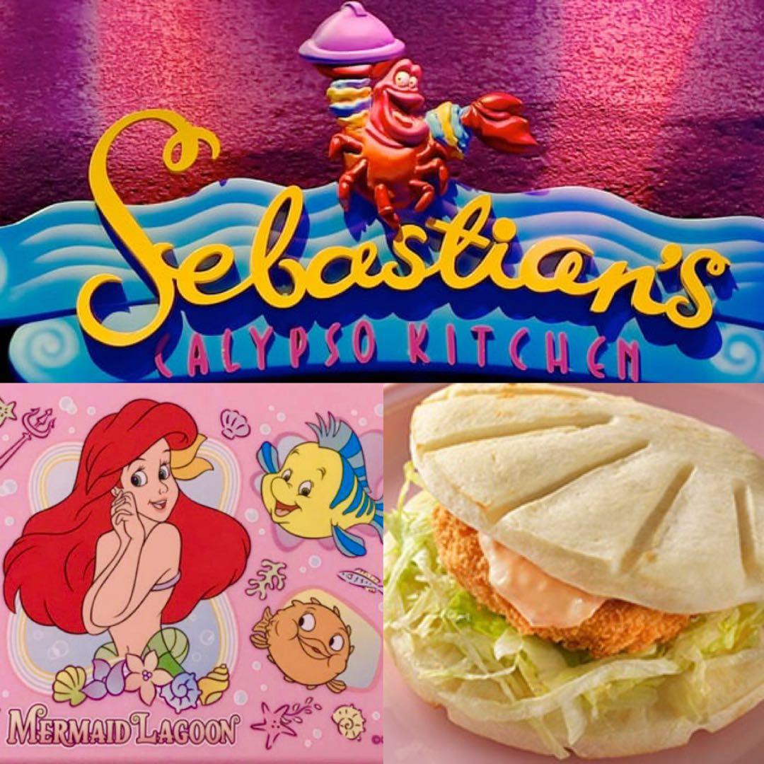 ディズニー　アリエル　レトロ　パークフード　ストラップ　チャーム