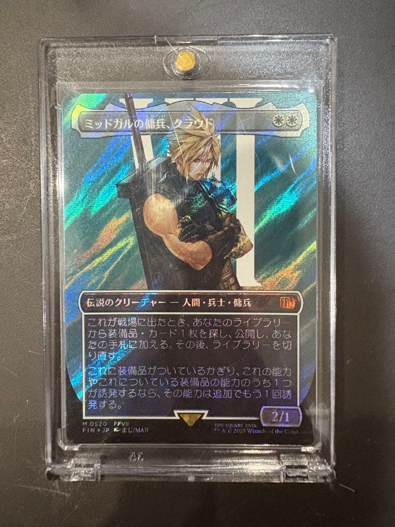 MTG ミッドガルの傭兵、クラウド　サージ　foil FF