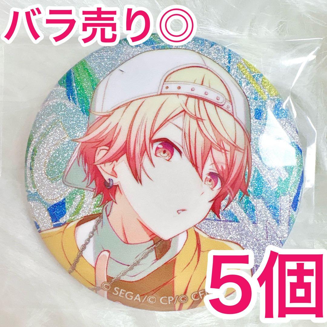 【匿名配送】 天馬司 プロセカ 缶バッジ 46C vol.46C 5個