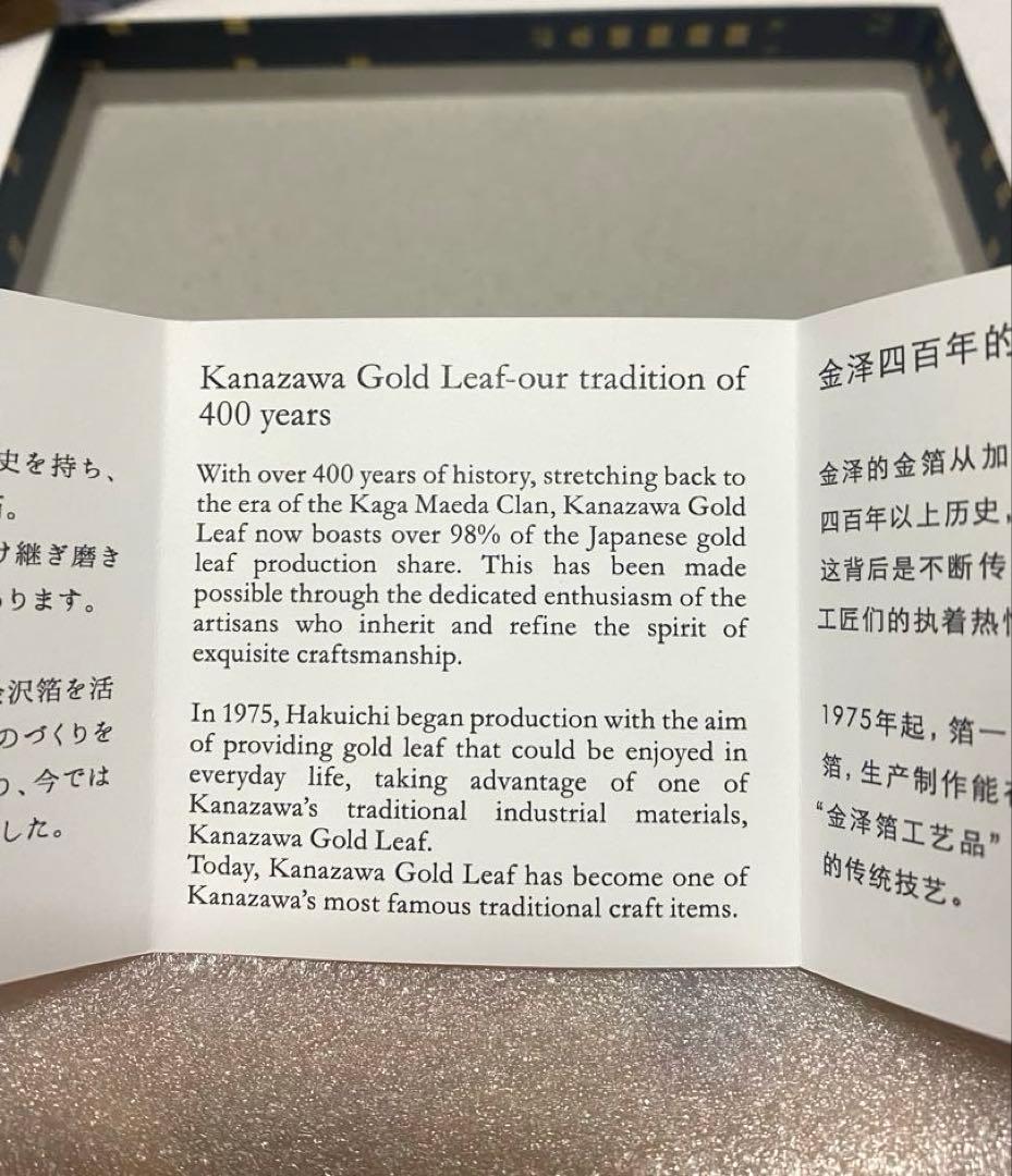 ミャクミャク × 北斎　箔一 金沢金箔 小皿 富士山 箱付き