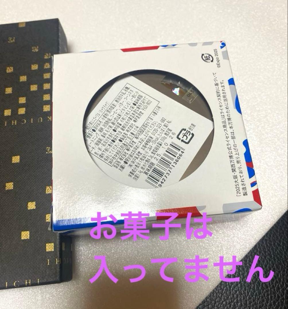 ミャクミャク × 北斎　箔一 金沢金箔 小皿 富士山 箱付き