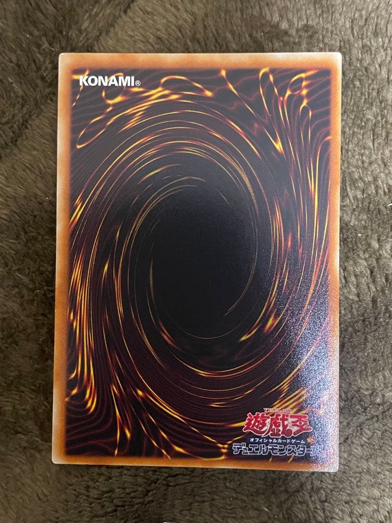 レッドアイズ・ダークネスドラゴン レリーフ アルティメット 旧レリーフ