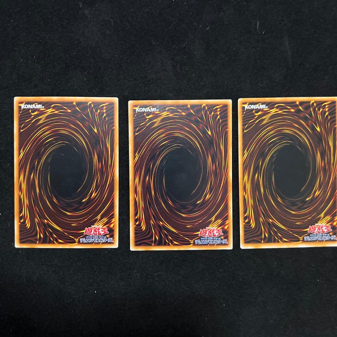 遊戯王　レリーフ　アルティメット　まとめ売り　引退