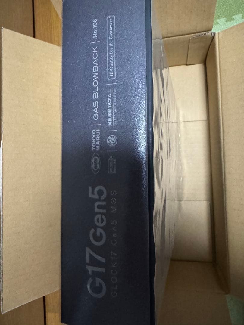 東京マルイ　グロック17 gen5 MOS 新品未開封