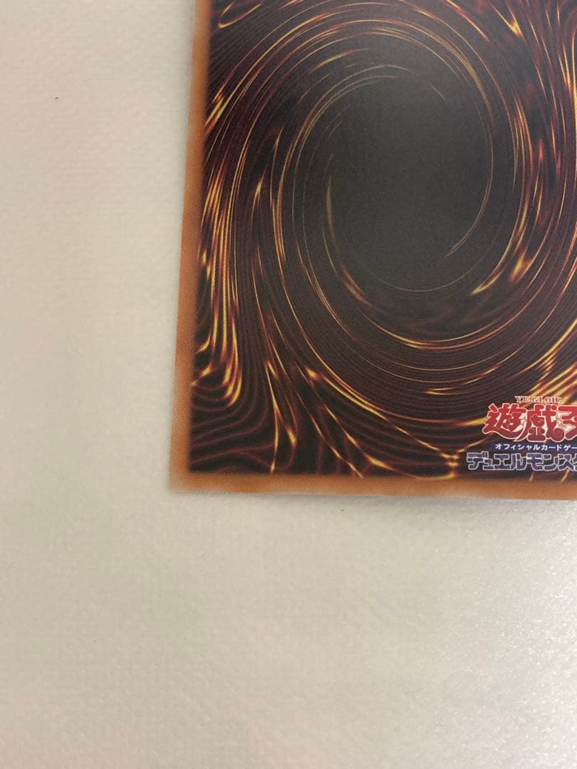 遊戯王カード　灰流うらら　プリズマティックシークレットレア