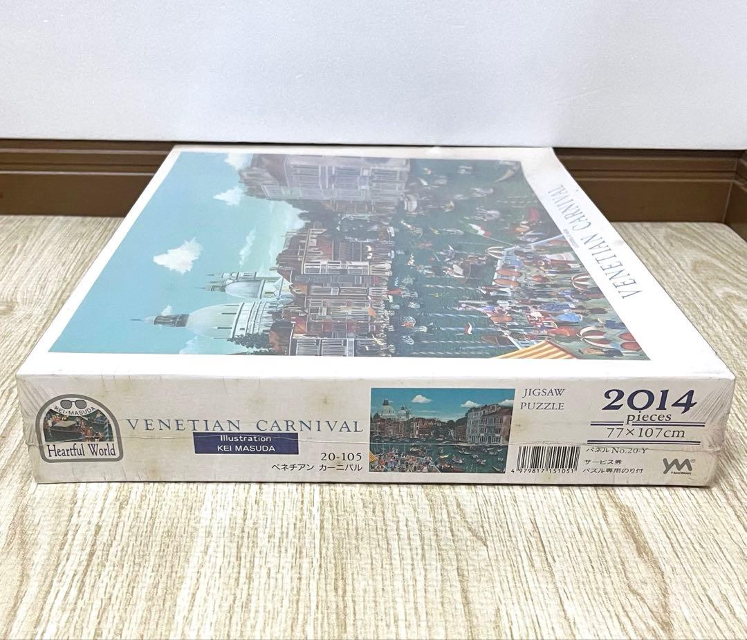 ベネチアンカーニバル KEI・MASUDA 2014ピース 新品 未使用 未開封