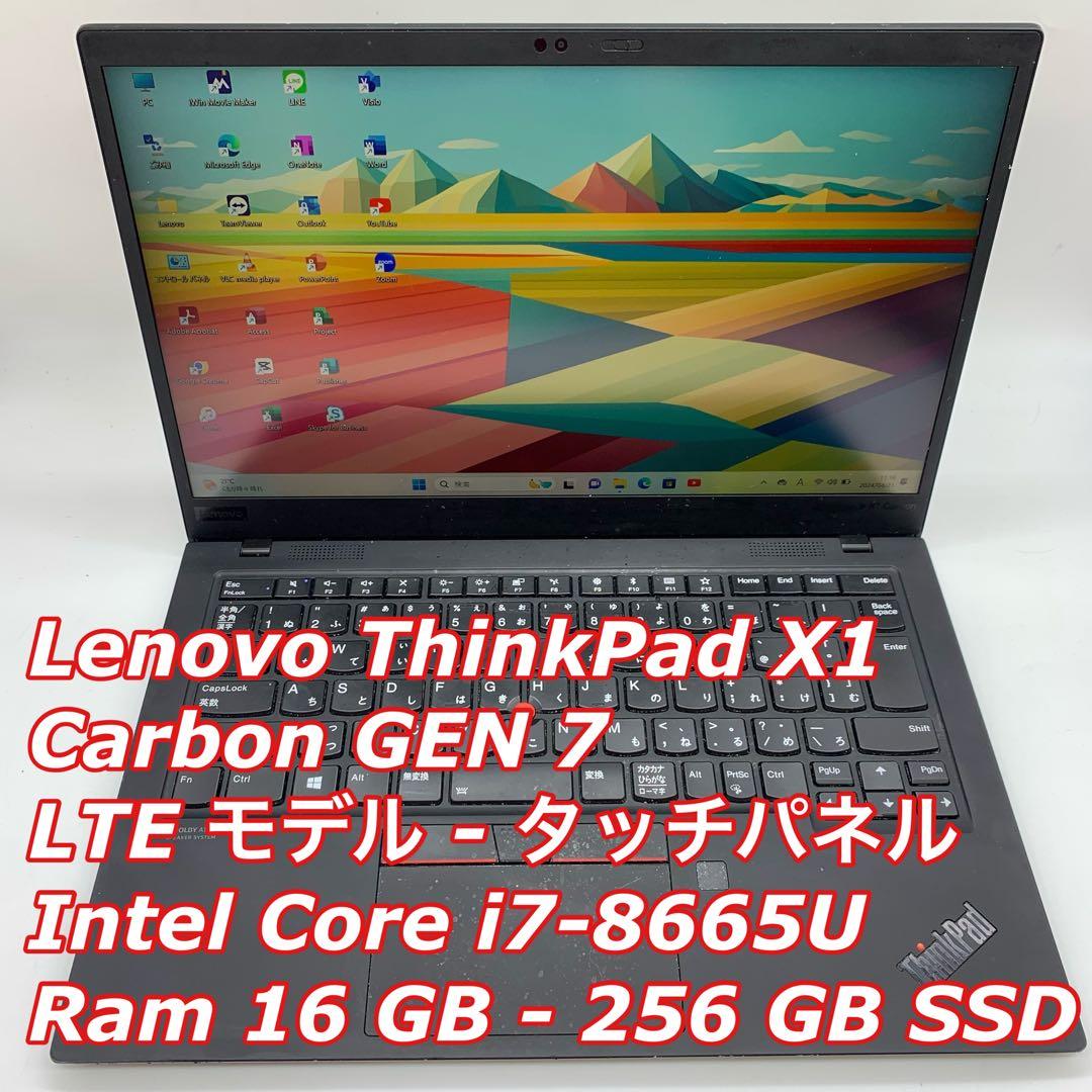 Chromebook本体 Lenovo ThinkPad X1 Carbon GEN 7 | i7-LTE