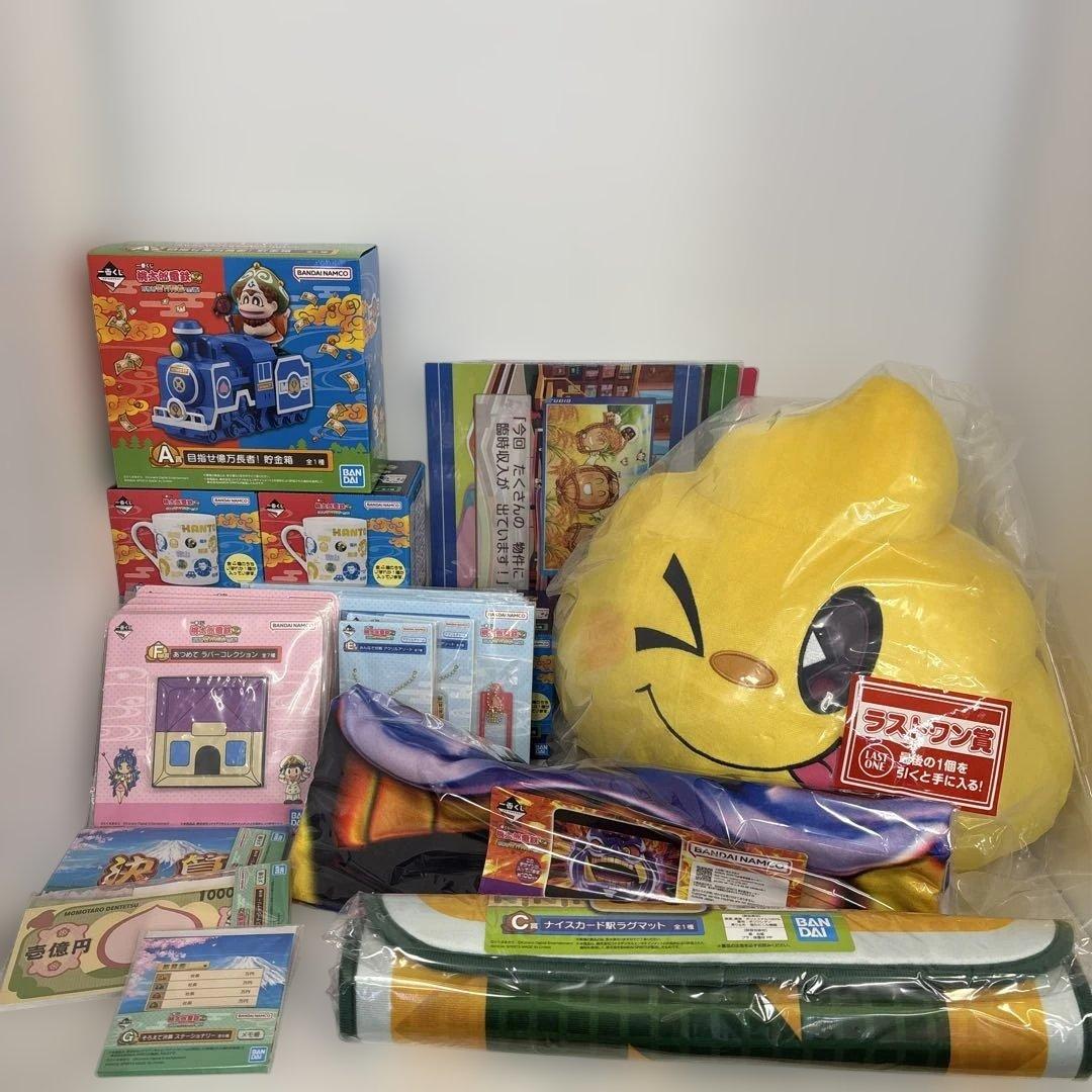 一番くじ桃鉄 目指せ億万長者への道！全種コンプリートセット 未開封