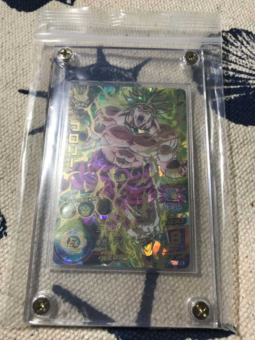 ドラゴンボールヒーローズ　旧弾　H7-48 ブロリー　完全美品