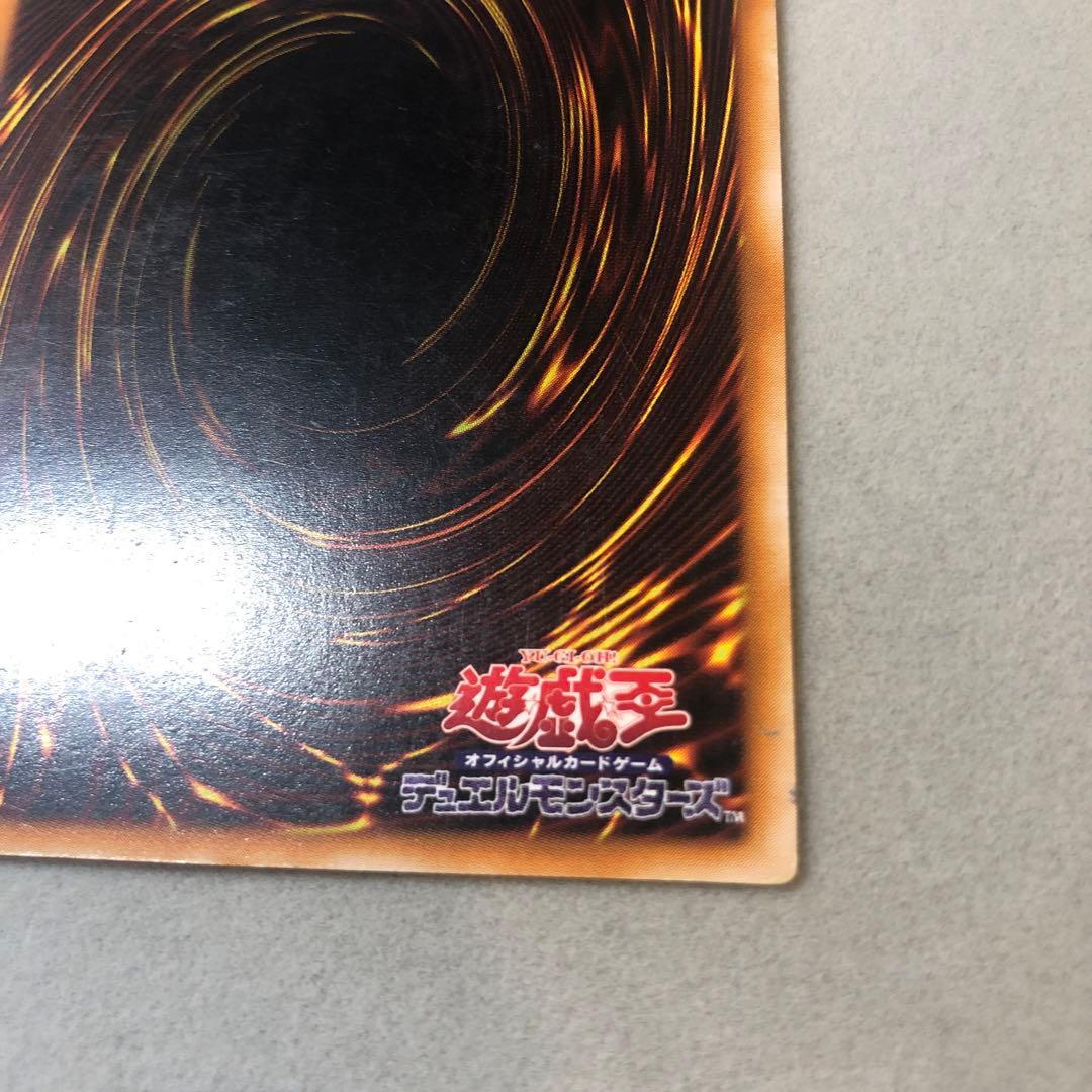 貞*ん様 【24時間以内+匿名発送￼】❹カオスソルジャー レリーフ アルティメッ