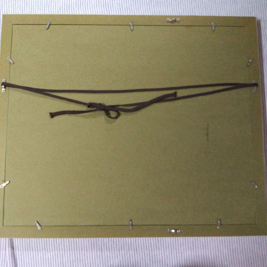 貴志川のレアな夕焼け、額縁ガラス入り６号保田三友紀の古典画水彩