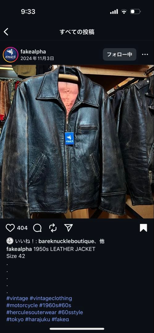 50s レザージャケット　vintage