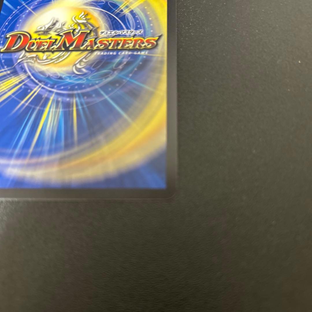 デュエルマスターズ　レッドゾーンf シークレット
