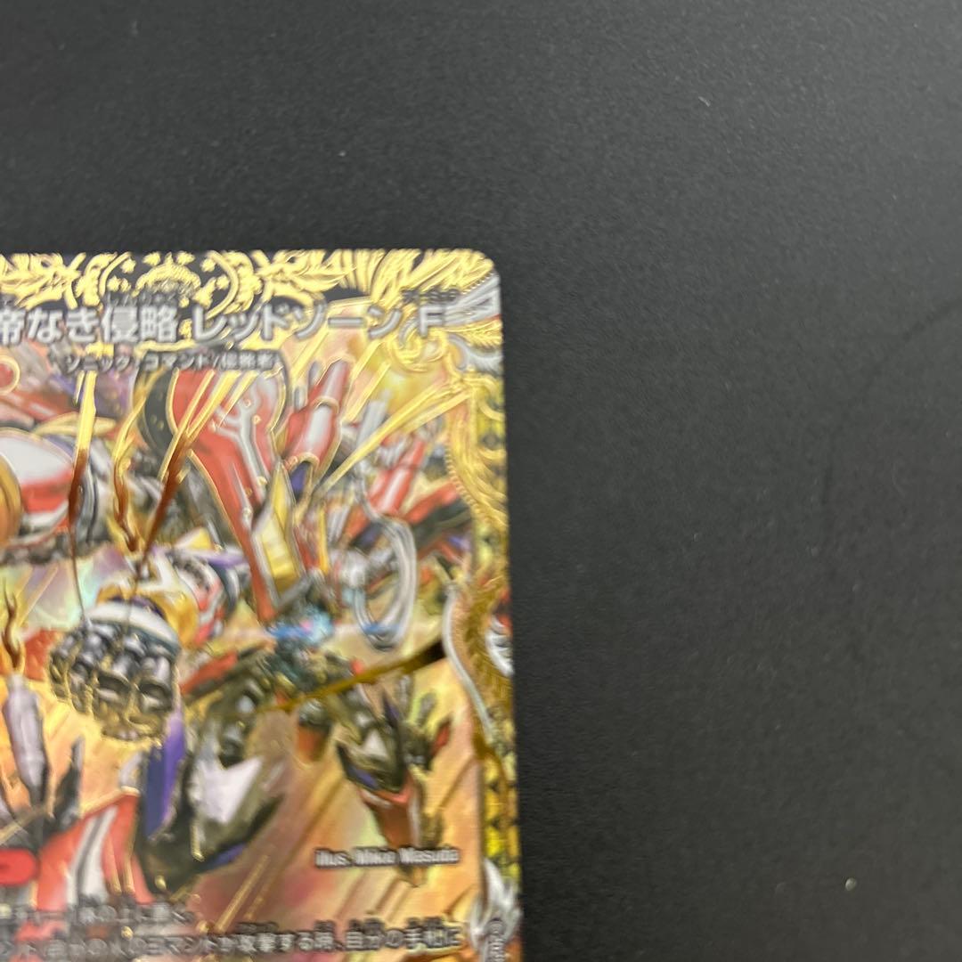 デュエルマスターズ　レッドゾーンf シークレット