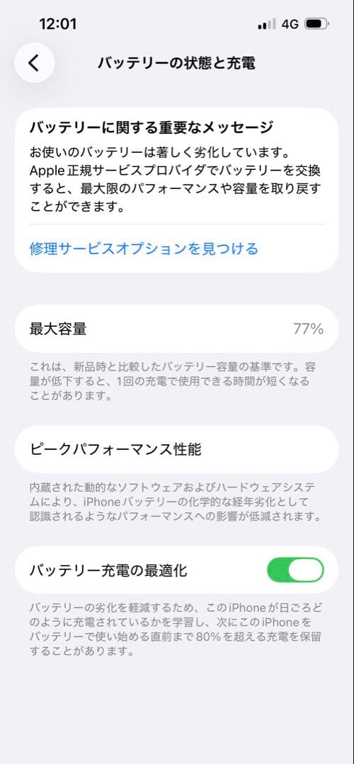 Apple iPhone 13 Pro simフリー 128GBゴールド