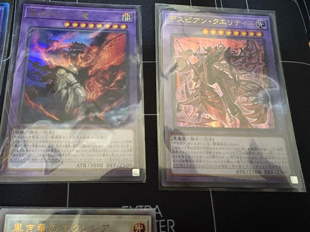 The Fallen & The Virtuous 3枚+烙印デッキ