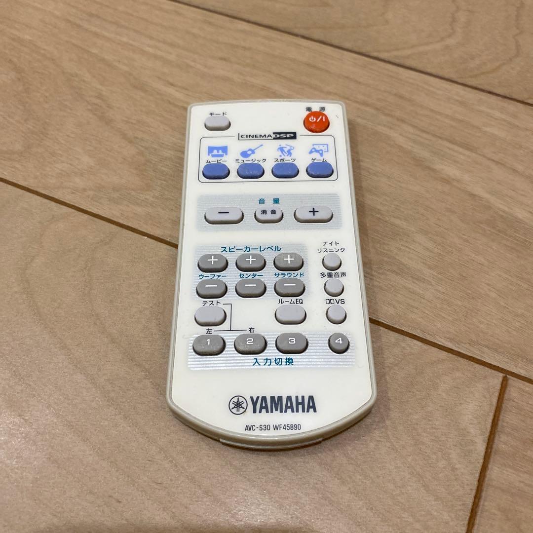 YAMAHAヤマハ ホームシアターサウンドシステム AVX-S30