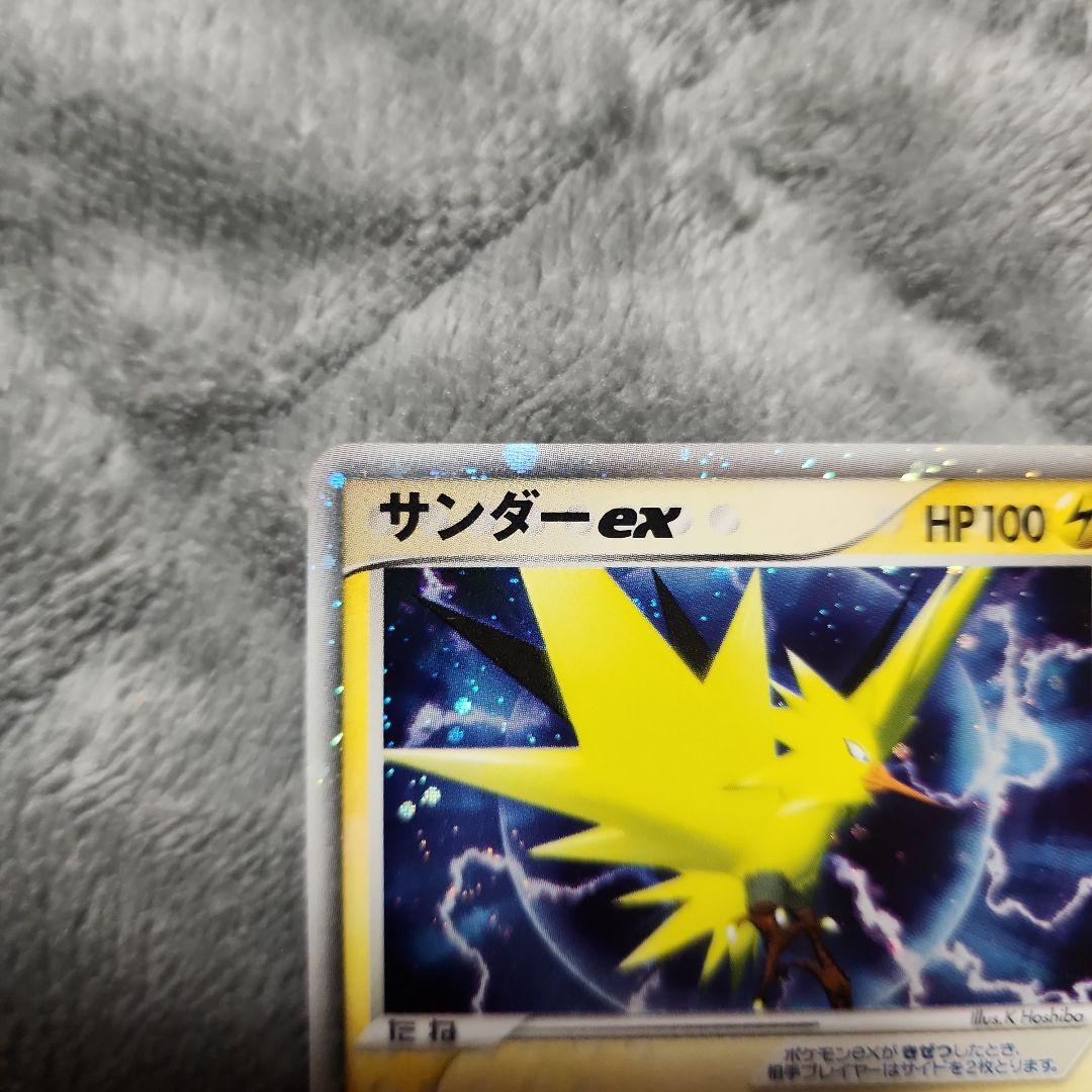 サンダーex ファイヤーex フリーザーex プレイヤーズクラブ 三点セット