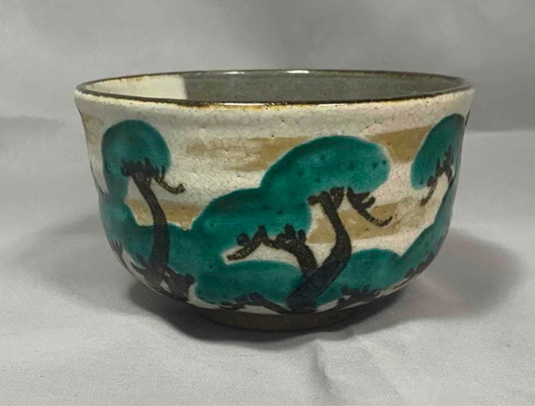 茶道具　松の絵茶碗　6代　清水六兵衛