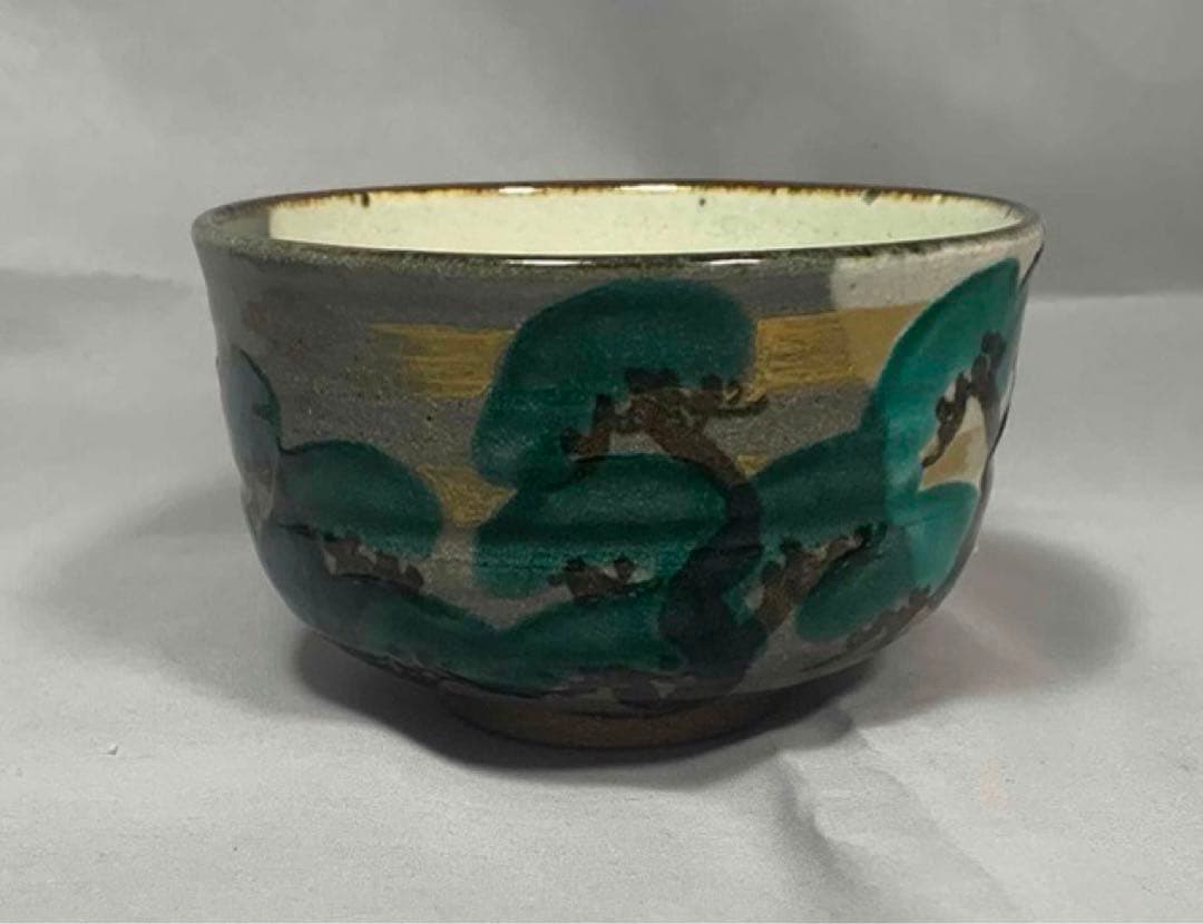 茶道具　松の絵茶碗　6代　清水六兵衛