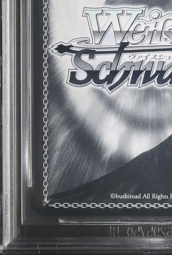 早い者勝ち エルフのお茶会 不知火 フレア SSP ヴァイス 絶版 BGS10