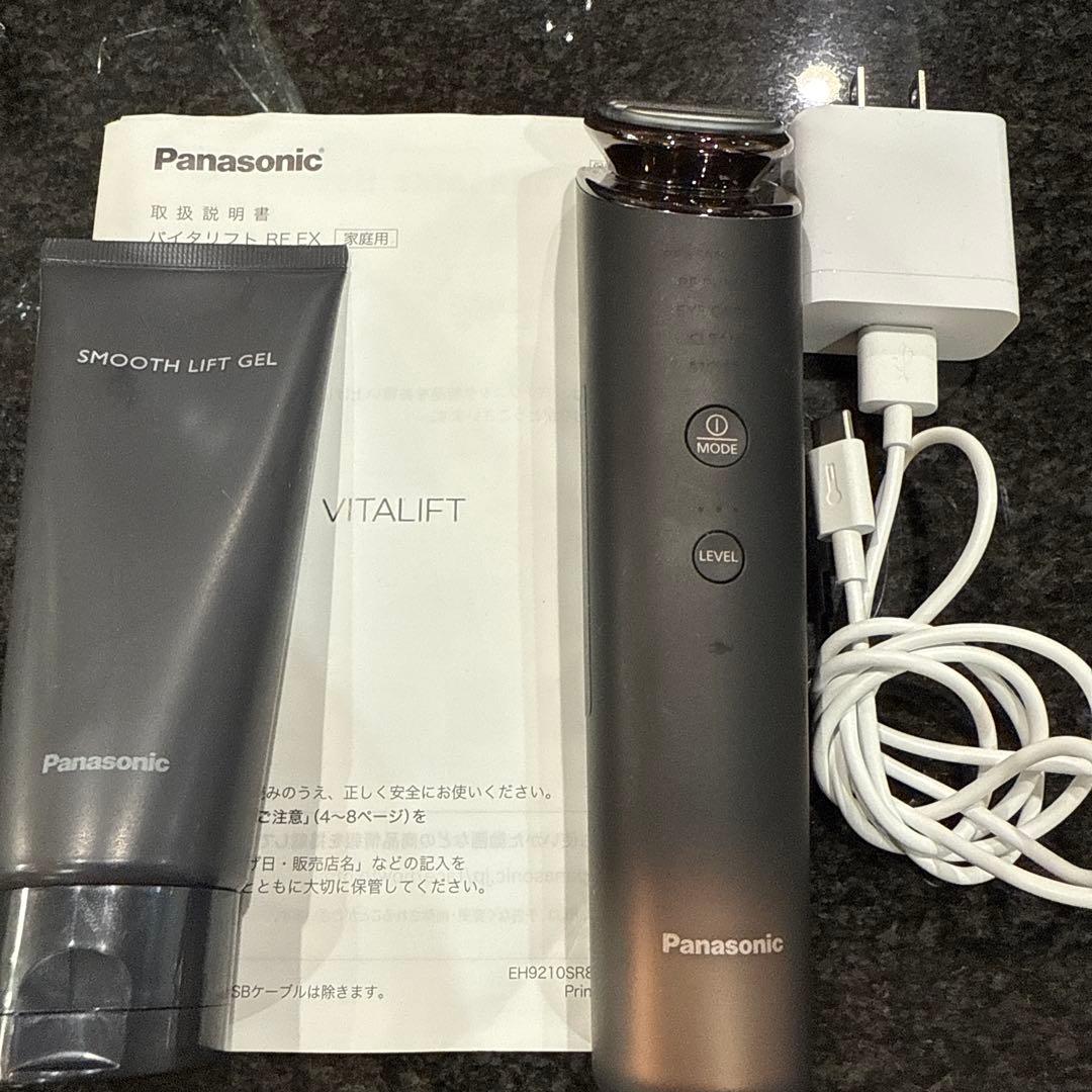 パナソニック　バイタリフトRF EX