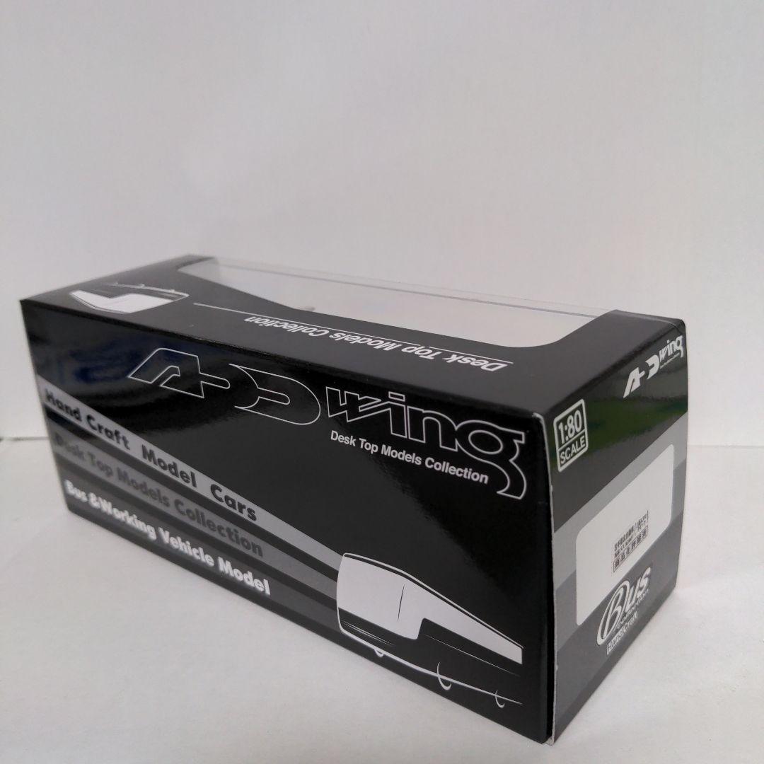 アドウィング 1/80 三菱ふそうエアロクイーン 岩手県北自動車 高速バス