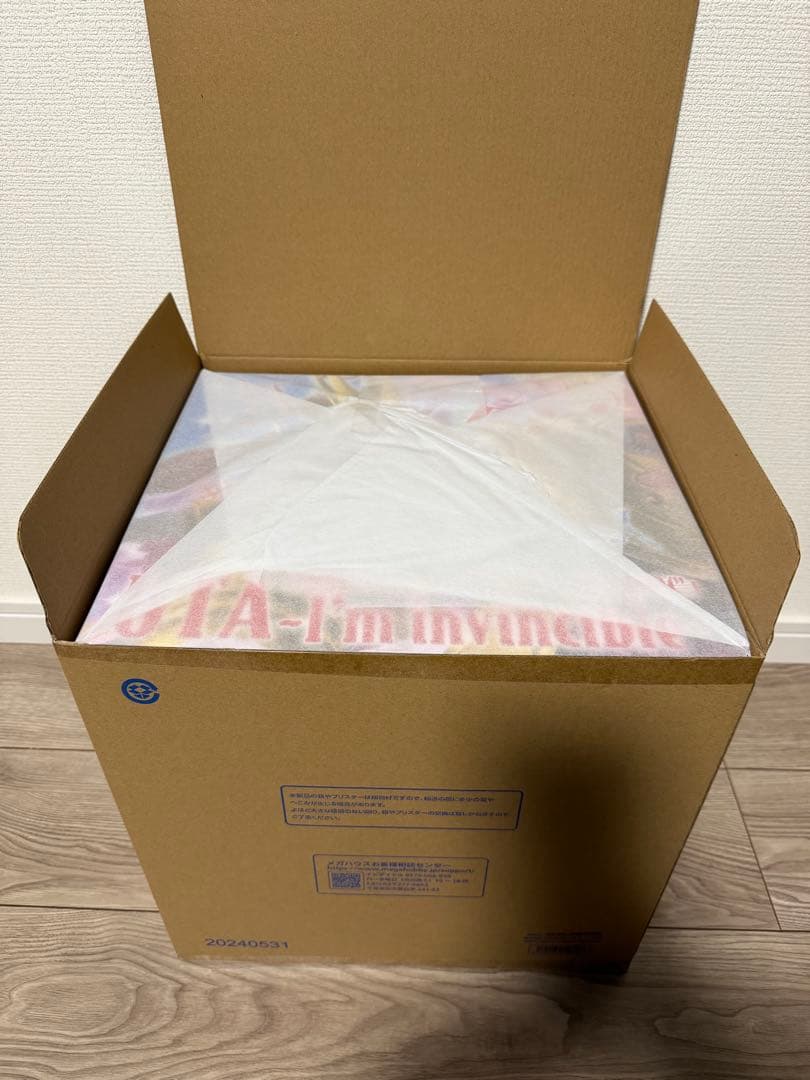 ウタ Portrait Of Pirates RE-MAXIMUM