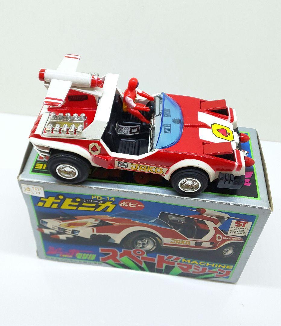 ♠ポピー☆ポピニカ♠スペードマシーン✨ジャッカー電撃隊◎