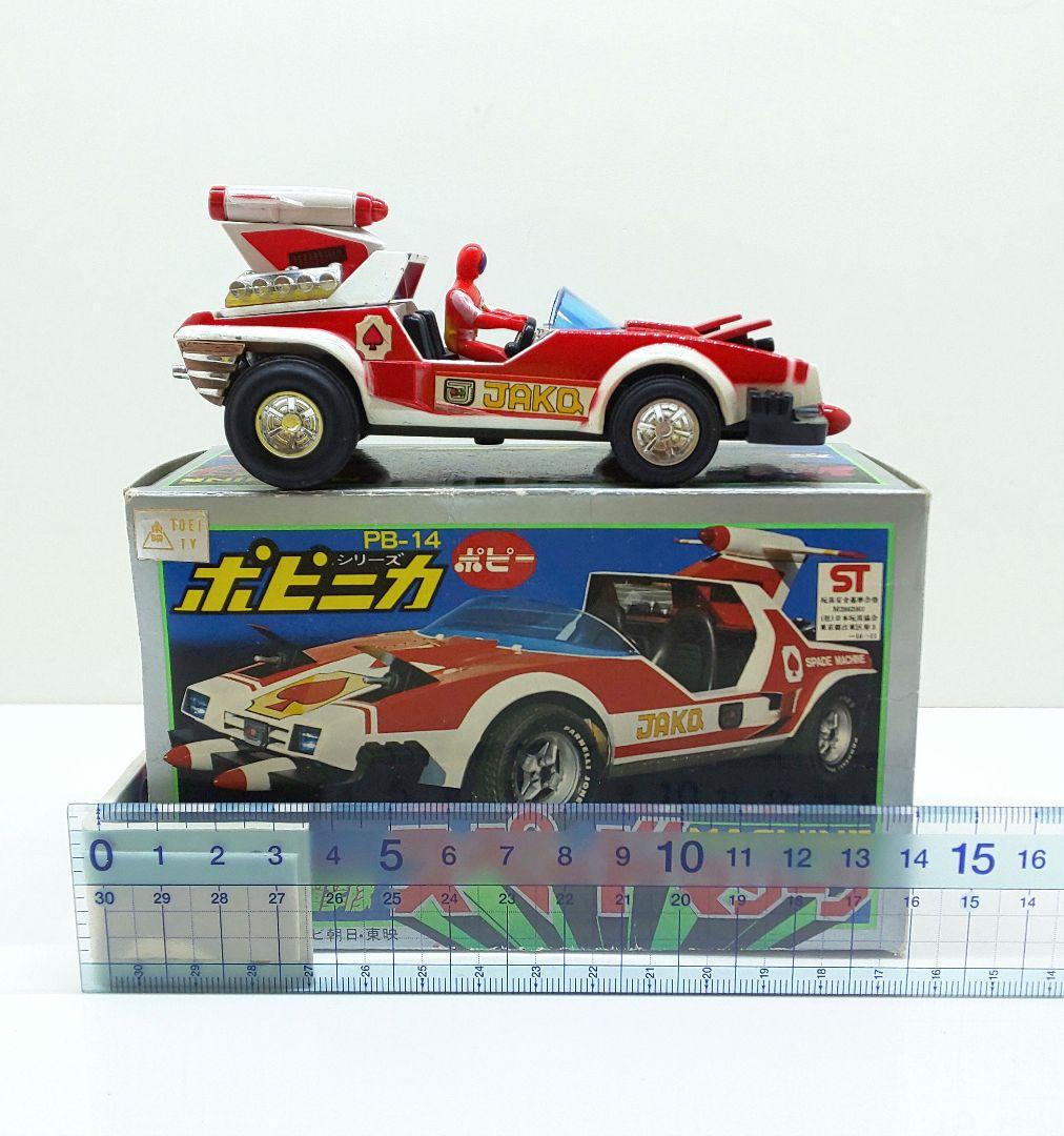 ♠ポピー☆ポピニカ♠スペードマシーン✨ジャッカー電撃隊◎