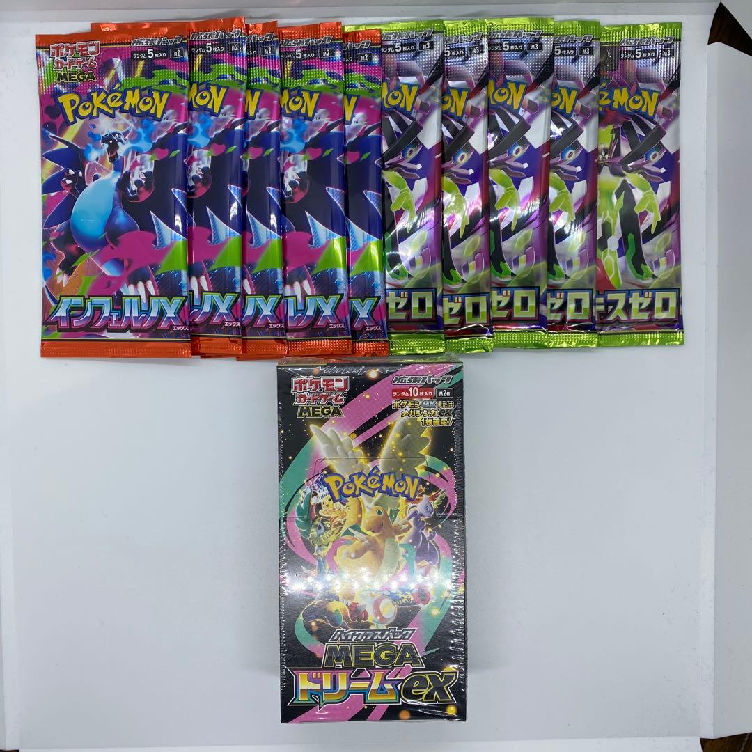 メガドリームexシュリンク付きBOX&インフェルノx、ムニキスゼロ各五パック