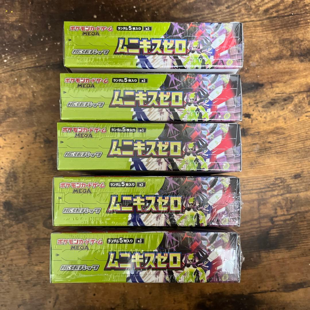 【新品未開封】ポケモンカード ムニキスゼロ シュリンク付き5BOX