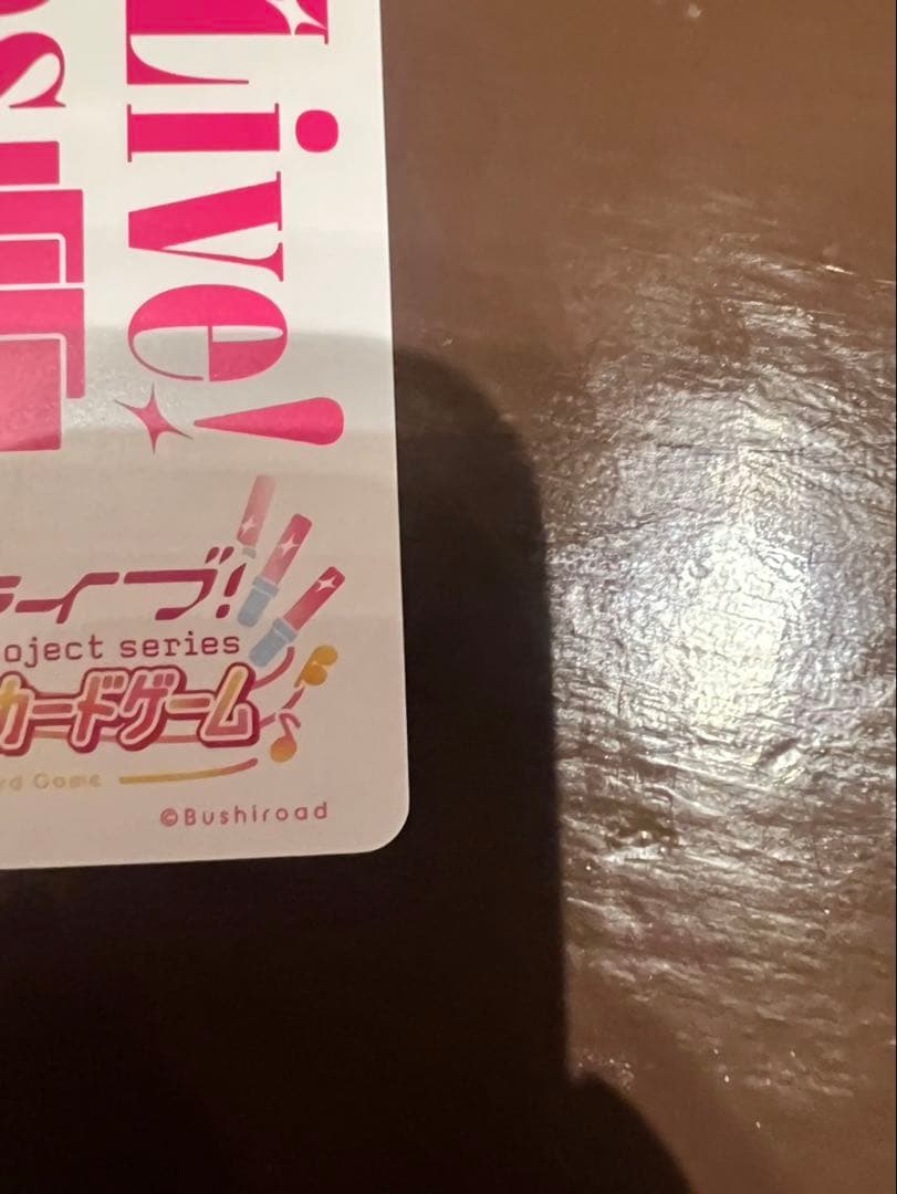 lily white LLE ラブカ　ラブライブオフィシャルカードゲーム