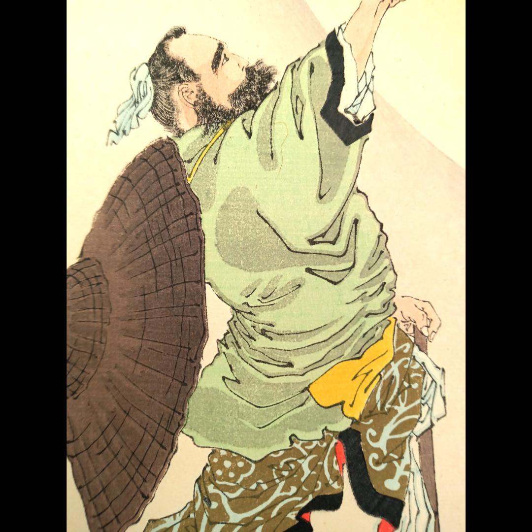 【真作】月岡芳年　有名シリーズ　月百姿「つきのかつら　呉剛」1886年当時作