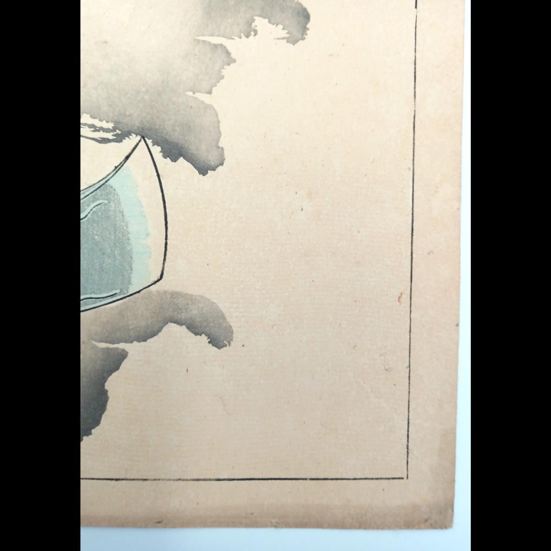 【真作】月岡芳年　有名シリーズ　月百姿「つきのかつら　呉剛」1886年当時作